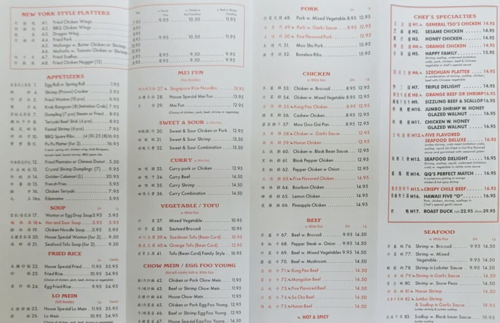 Qq to Go Menu 1