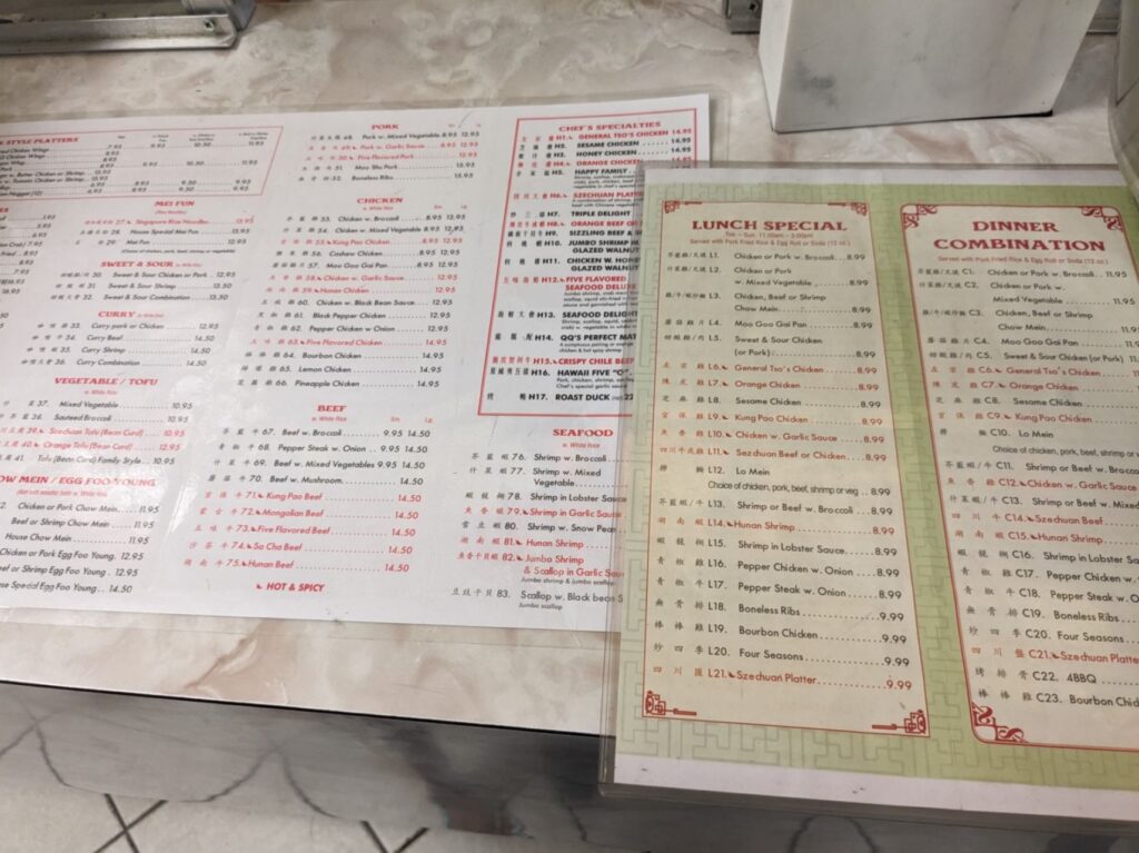 Qq to Go Menu 2
