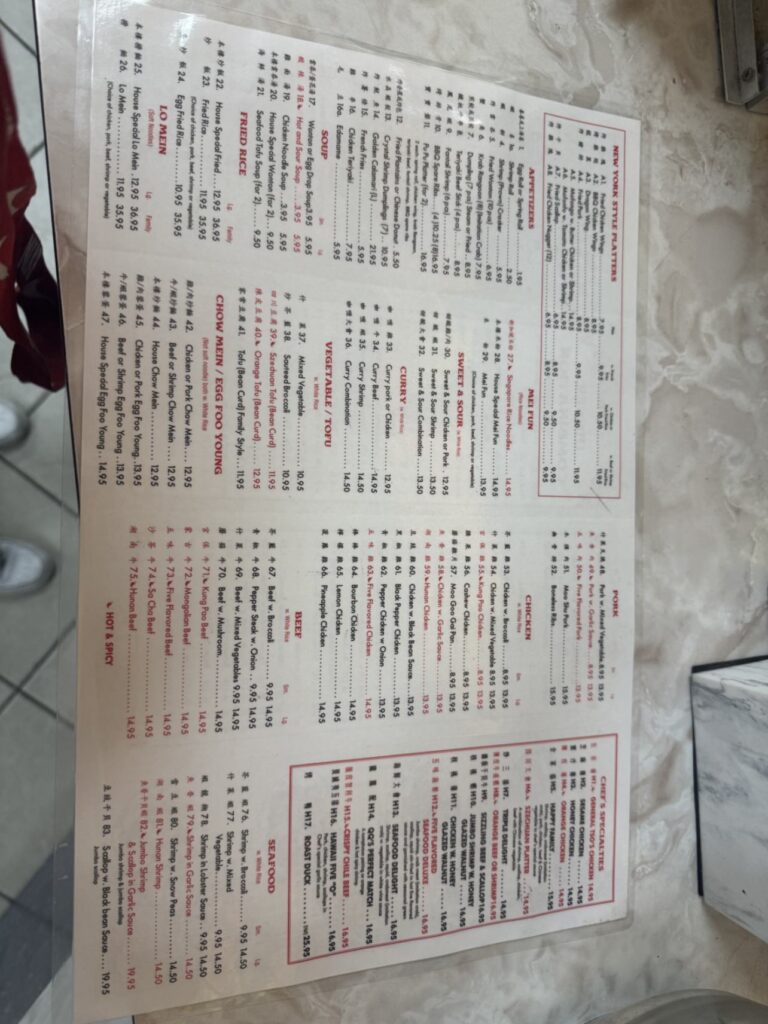 Qq to Go Menu 3
