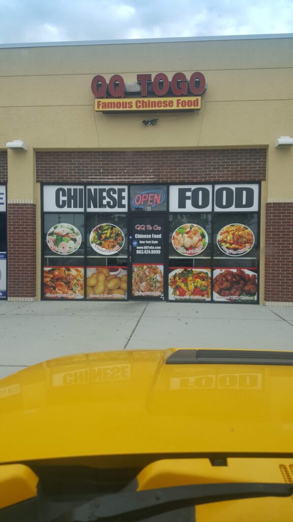Qq to Go Menu 8